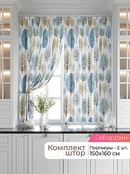 Комплект штор Вудси - 207 - 160 см