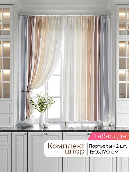 Комплект штор Лавгрос - 633 - 170 см