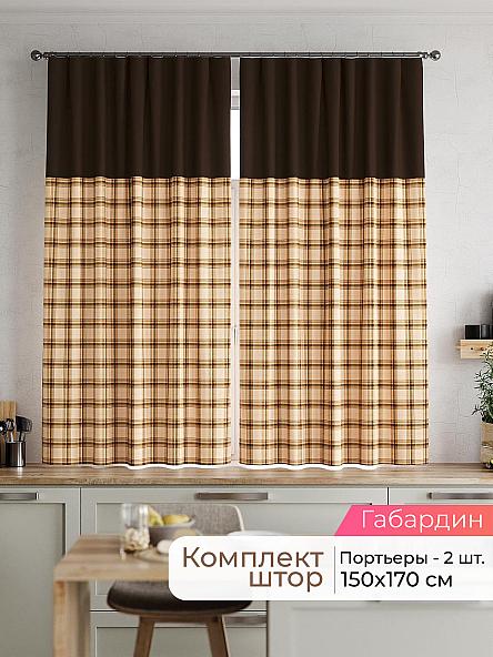 Комплект штор Лавгрос - 028 - 170 см
