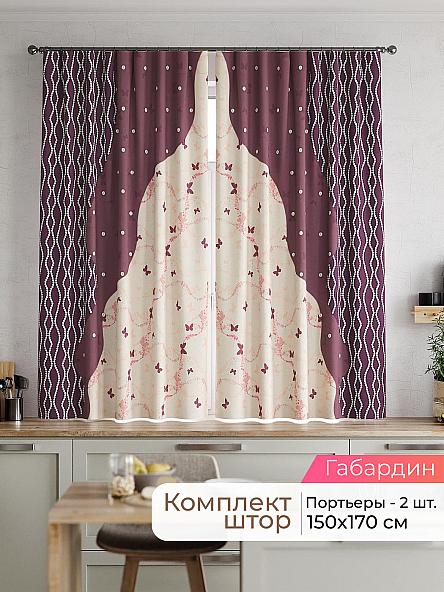 Комплект штор Лавгрос - 055 - 170 см