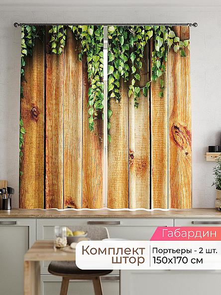Комплект штор Лавгрос - 093 - 170 см
