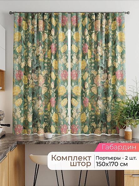 Комплект штор Римзин - 199 - 170 см