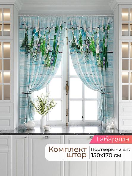 Комплект штор Мэрин - 201 - 170 см