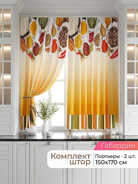 Комплект штор Лентис - 202 - 170 см