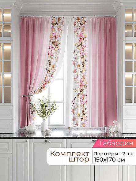 Комплект штор Оакин - 208 - 170 см