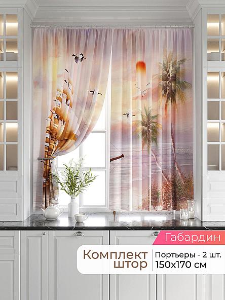 Комплект штор Хэвенли - 209 - 170 см