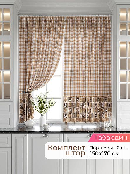 Комплект штор Пикник - 210 - 170 см