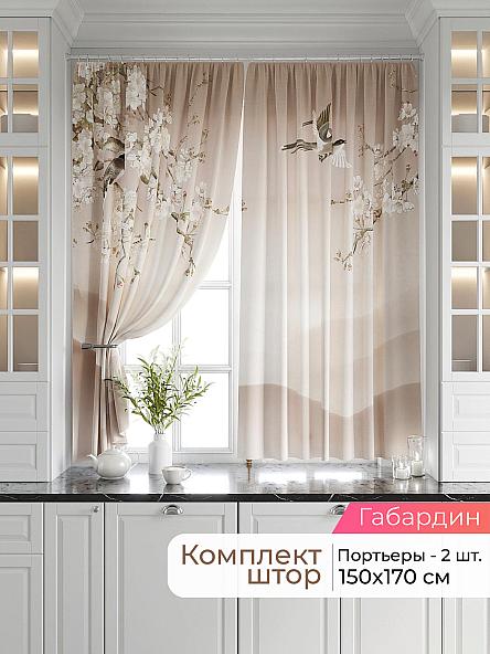 Комплект штор Лавгрос - 221 - 170 см