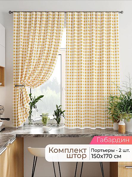 Комплект штор Лавгрос - 366 - 170 см