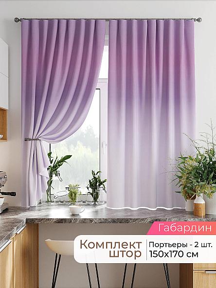 Комплект штор Лавгрос - 385 - 170 см