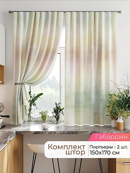 Комплект штор Лавгрос - 418 - 170 см