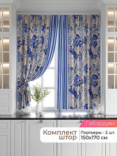 Комплект штор Лавгрос - 506 - 170 см
