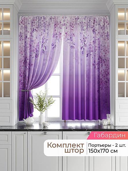 Комплект штор Лавгрос - 530 - 170 см