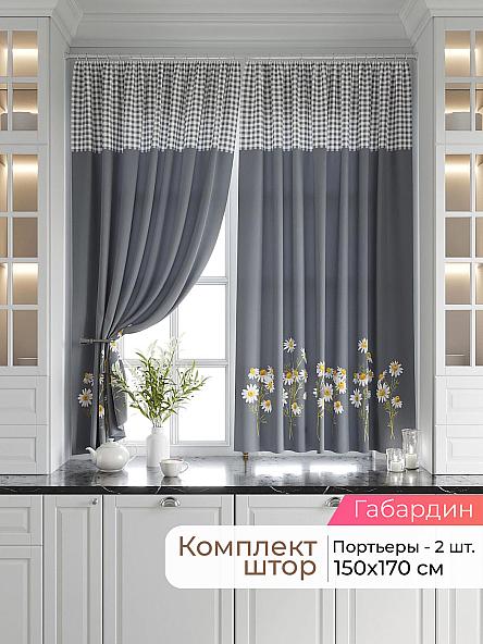 Комплект штор Лавгрос - 532 - 170 см