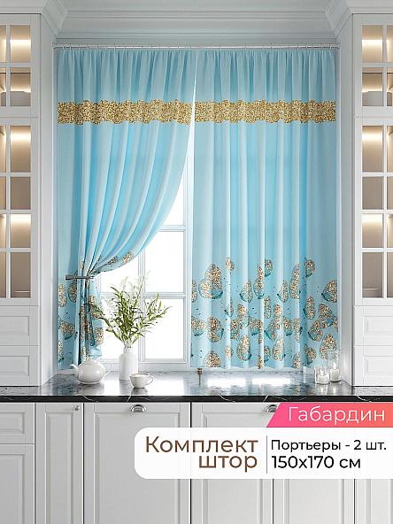 Комплект штор Лавгрос - 547 - 170 см