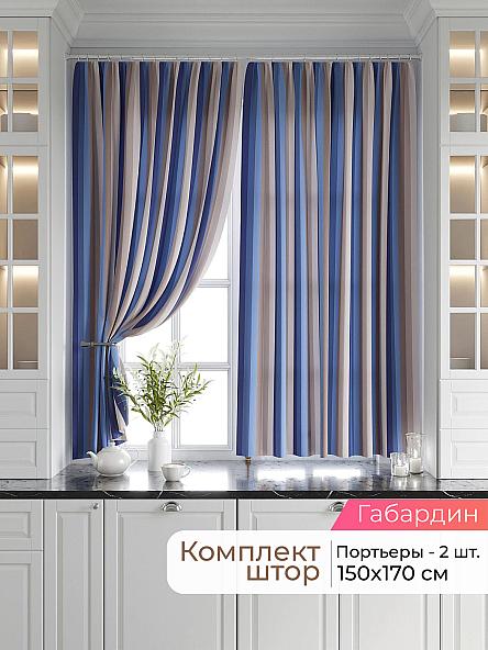 Комплект штор Лавгрос - 602 - 170 см