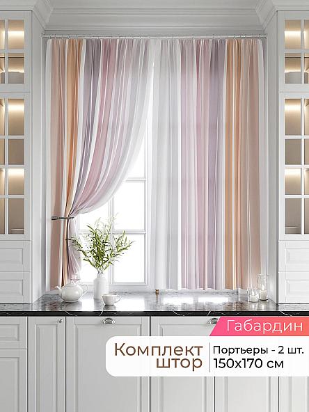 Комплект штор Лавгрос - 641 - 170 см