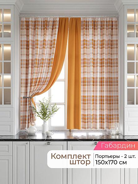 Комплект штор Лавгрос - 654 - 170 см