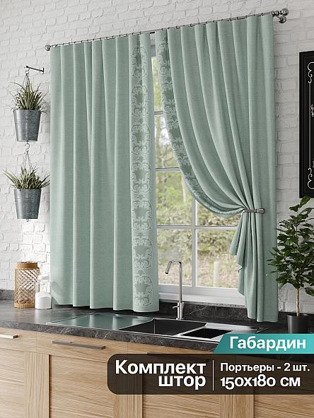 Комплект штор для кухни Глейт