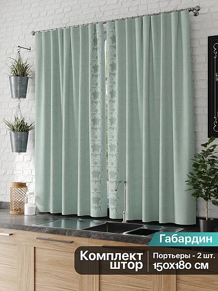 Комплект штор для кухни Глейт - фото 2