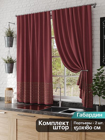 Комплект штор для кухни Юзиони