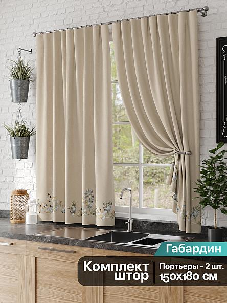 Комплект штор для кухни Флоусо