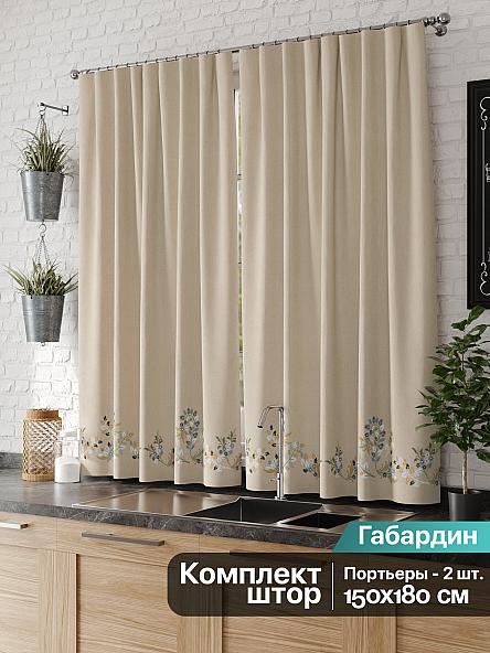 Комплект штор для кухни Флоусо - фото 2