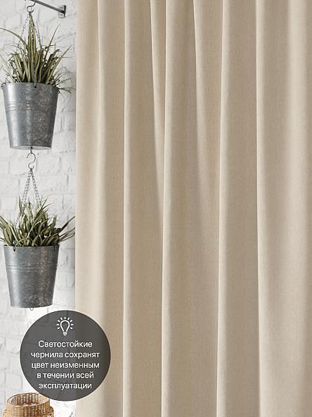 Комплект штор для кухни Флоусо - фото 3