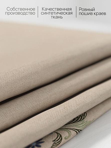 Комплект штор для кухни Флоусо - фото 6