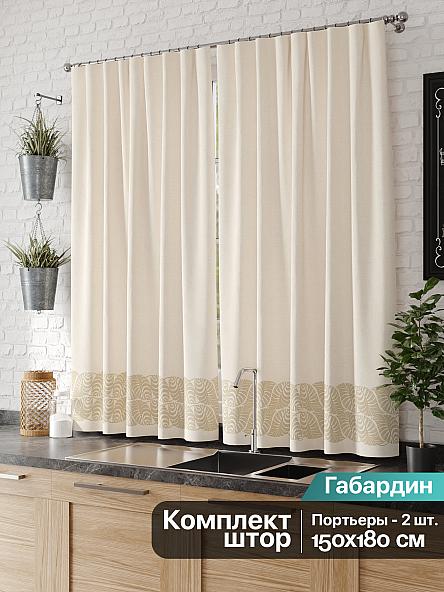 Комплект штор для кухни Твиса - фото 2