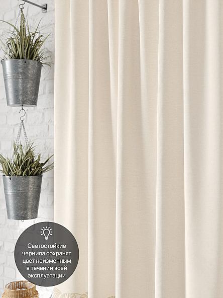 Комплект штор для кухни Твиса - фото 3