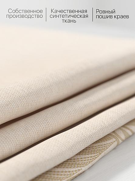 Комплект штор для кухни Твиса - фото 6