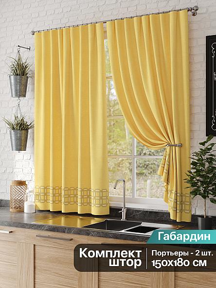 Комплект штор для кухни Близен