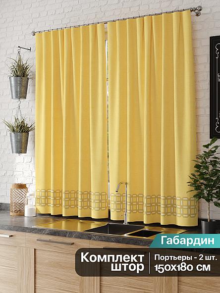 Комплект штор для кухни Близен - фото 2