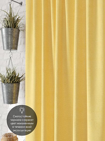 Комплект штор для кухни Близен - фото 3