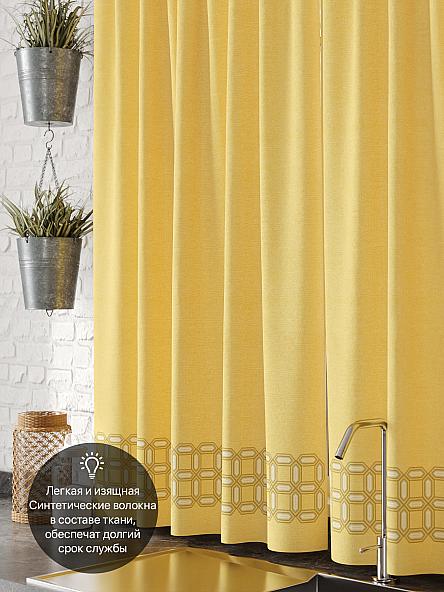 Комплект штор для кухни Близен - фото 5