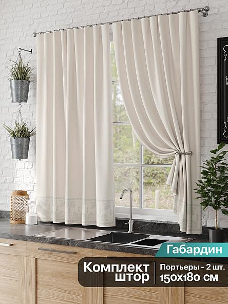 Комплект штор для кухни Вансол