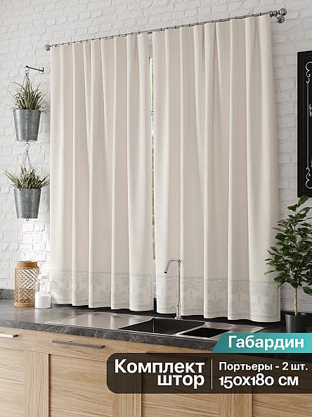 Комплект штор для кухни Вансол - фото 2