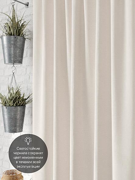 Комплект штор для кухни Вансол - фото 3