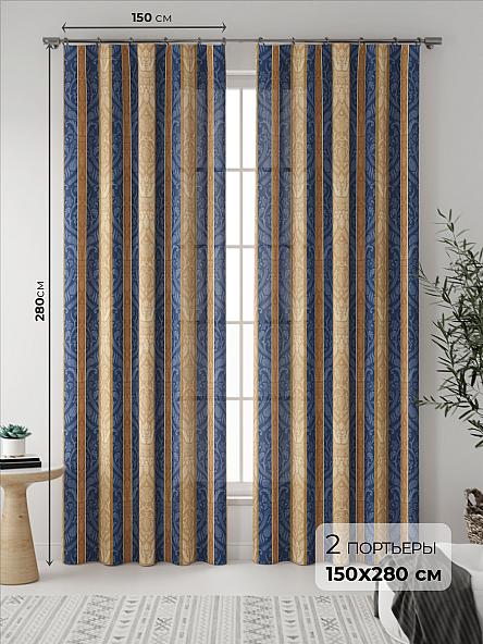 Комплект штор Ворнис (синий)