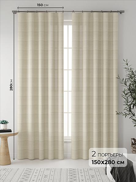 Комплект штор Ширли