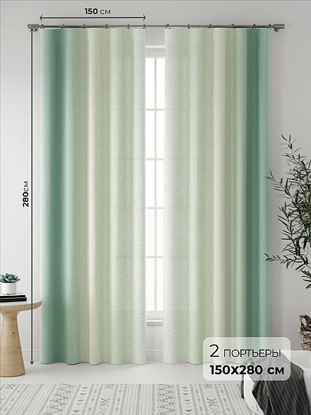 Комплект штор Рафико