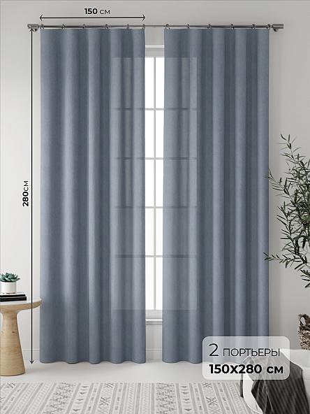 Комплект штор Джоэл