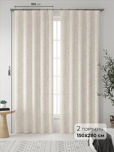 Комплект штор Леоний (молочный)