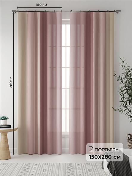 Комплект штор Саймон (ягодный)