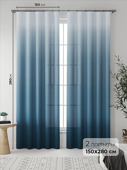Комплект штор Семиз (голубой)