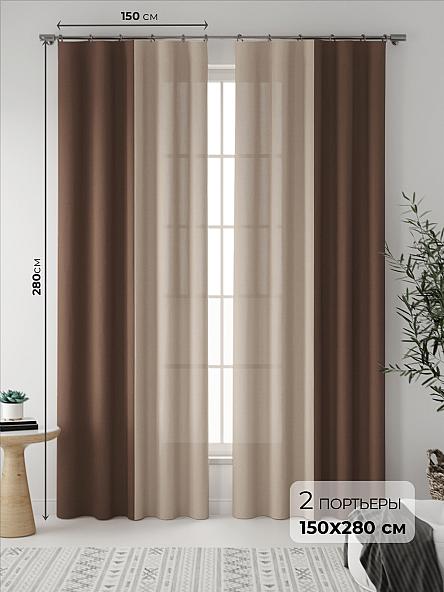 Комплект штор Ядри (бежево-коричневый)