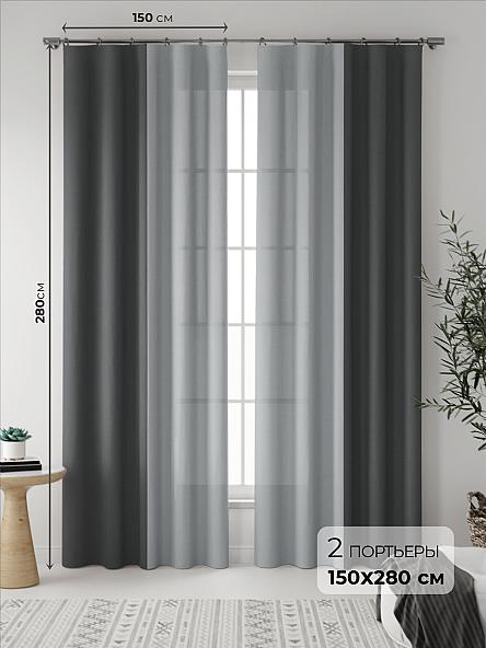 Комплект штор Ядри (серый)