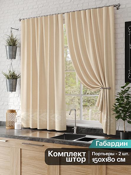 Комплект штор для кухни Фолирон