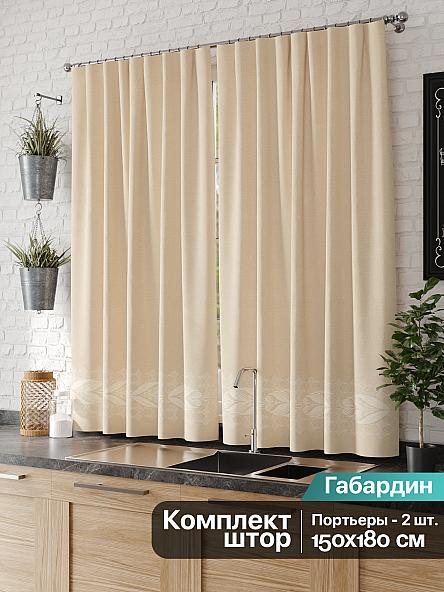 Комплект штор для кухни Фолирон - фото 2